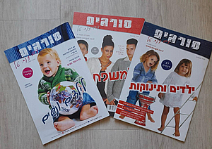 מארז חוברת 1,3,4 מארז חוברת 1,3,4