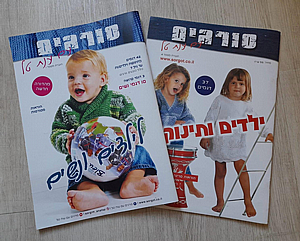 מארז חוברות 1,4 מארז חוברות 1,4