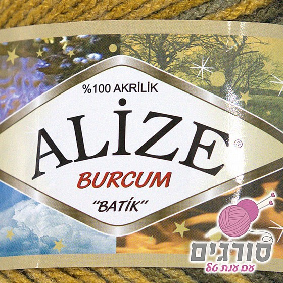 Alize