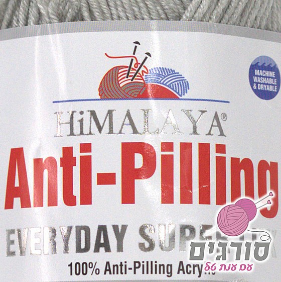 AntiPillingLux