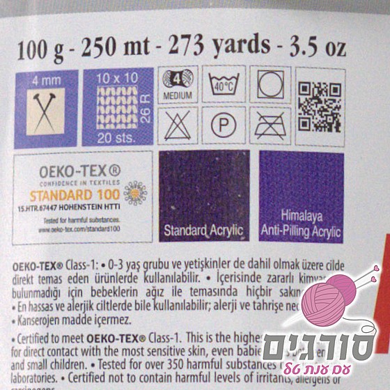 AntiPillingLux