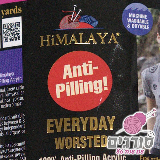 AntiPillingWorsted