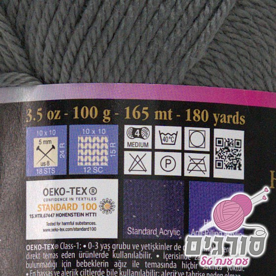 AntiPillingWorsted