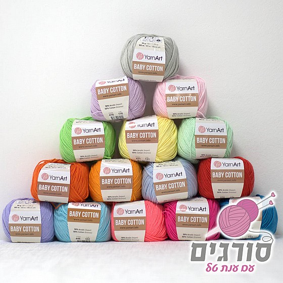 BabyCotton