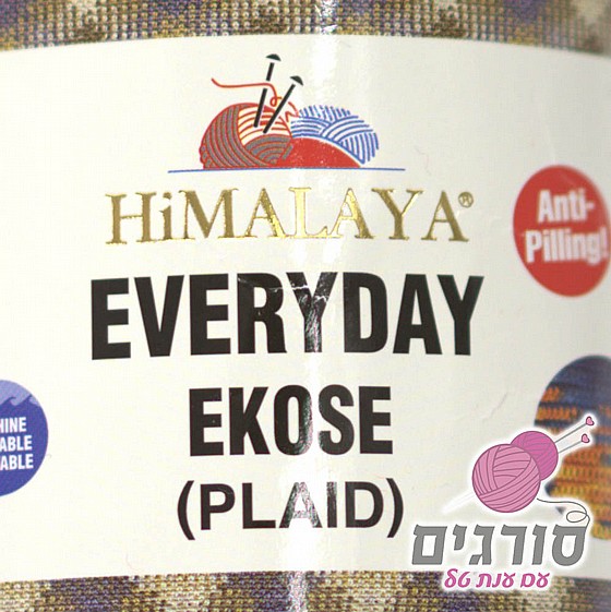 Ekose