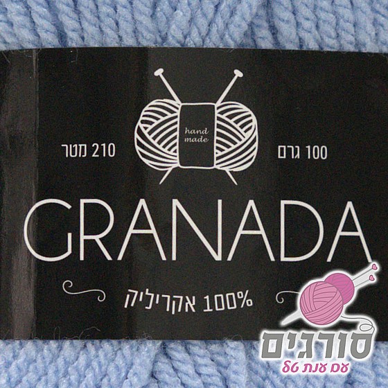 Granda