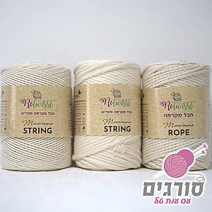 Macrame