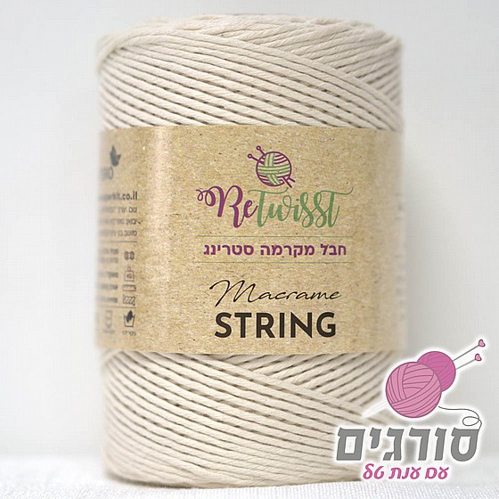 Macrame