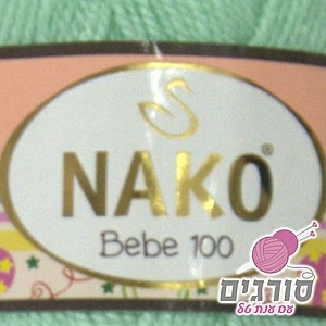 Nako Nako