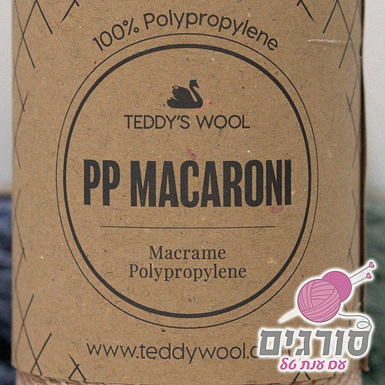 PPMacaroni