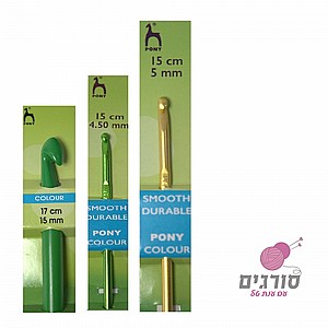 פוני קרושה פוני קרושה