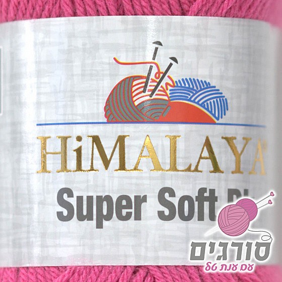 SuperSoftDK
