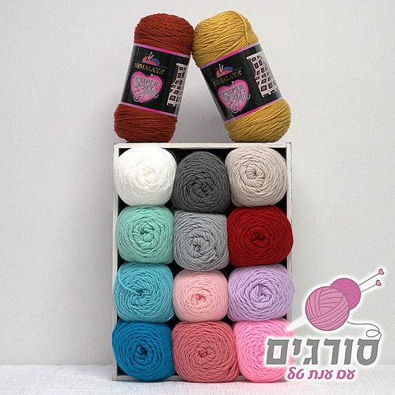 SuperSoft