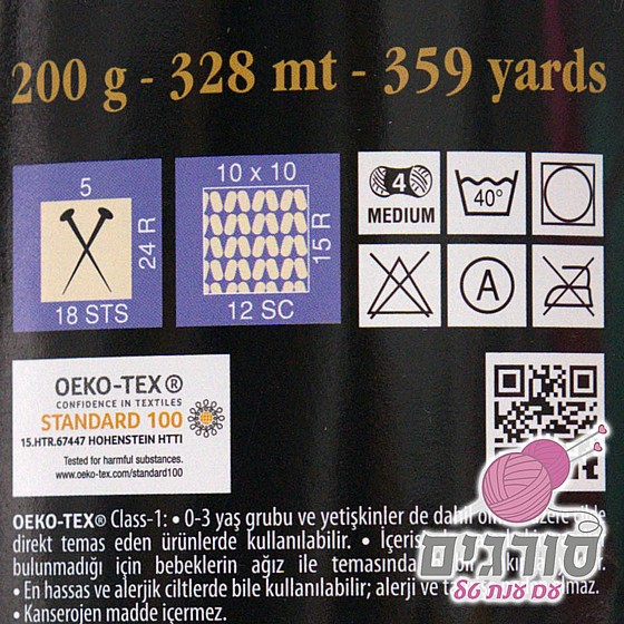 SuperSoft