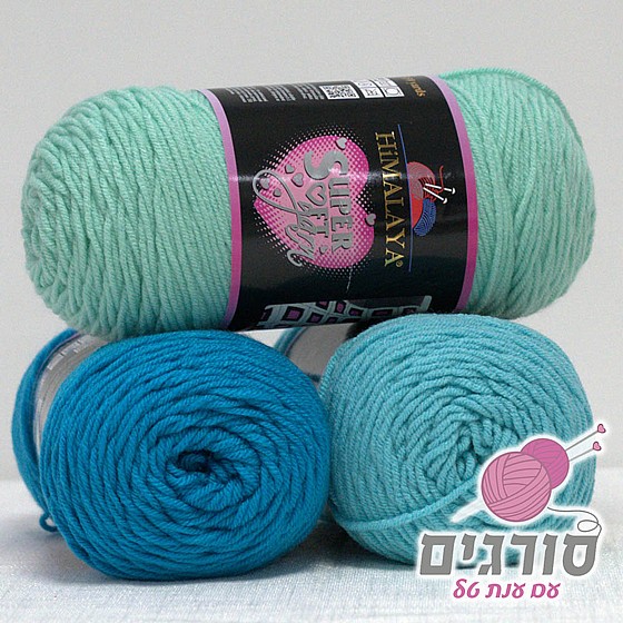 SuperSoft