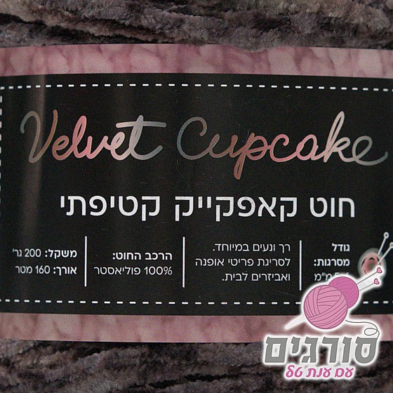 VelvetCakes